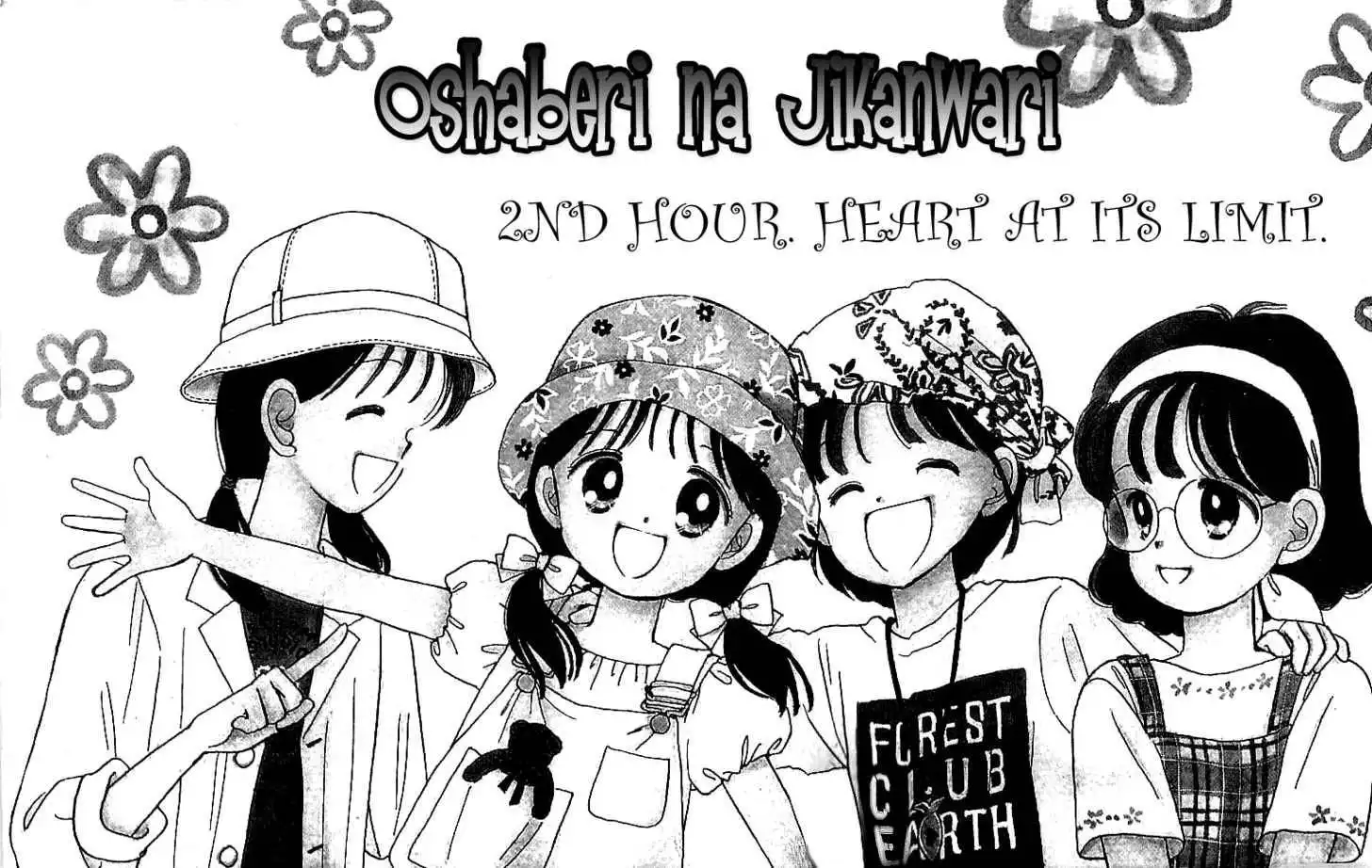 Oshaberi na Jikanwari Chapter 3 2